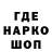 ГЕРОИН гречка Nikita Shtoly