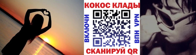 Cocaine FishScale  кракен   Чебаркуль 