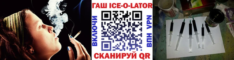 Гашиш гарик  Чебаркуль 