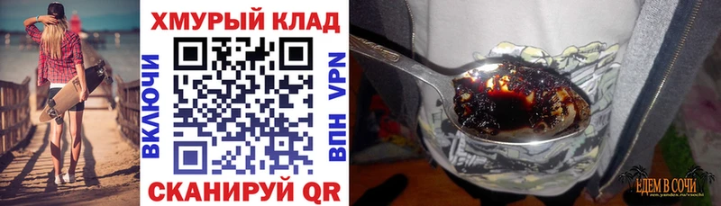 Героин Афган Чебаркуль