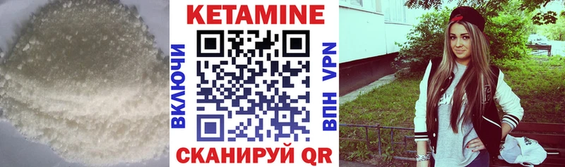 мега рабочий сайт  Чебаркуль  КЕТАМИН ketamine 