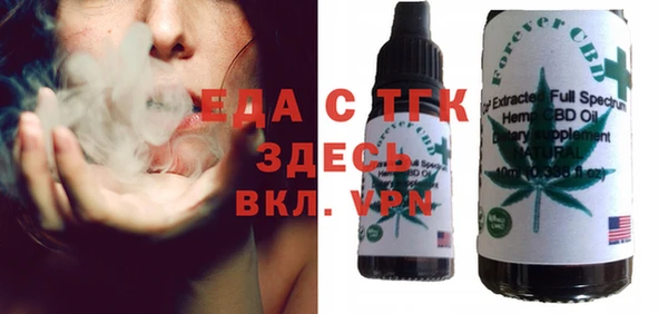 трава Алексин
