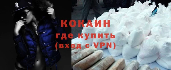 дистиллят марихуана Инсар