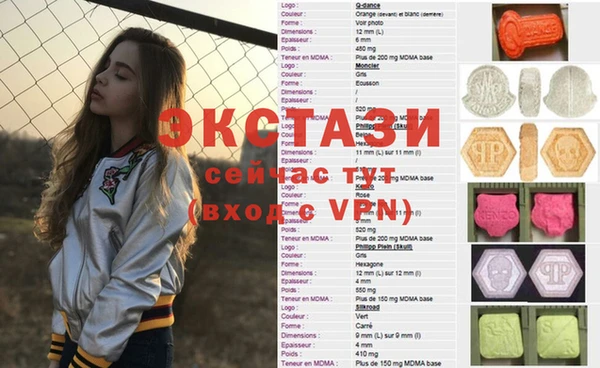 мефедрон Алзамай