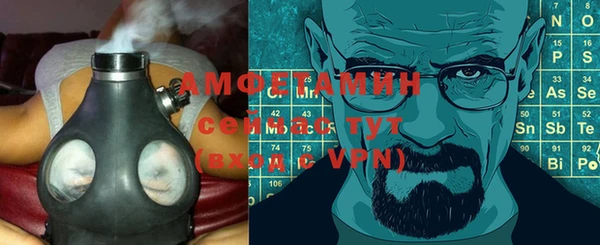 трава Алексин