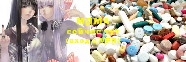 соль курить ск Абдулино
