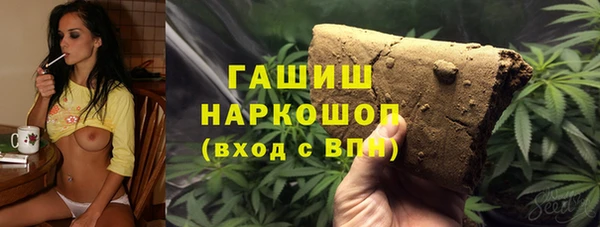 трава Алексин