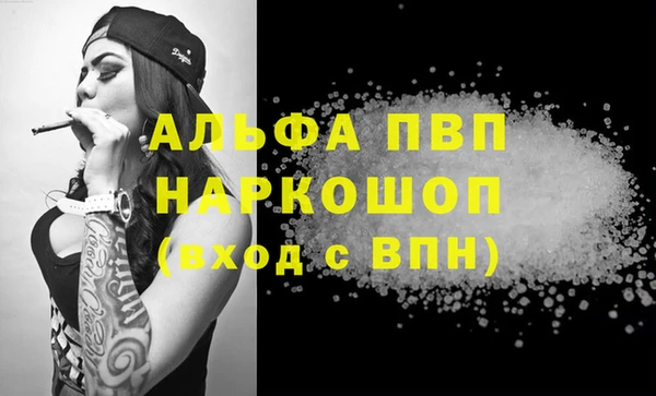 прущий лед Абинск