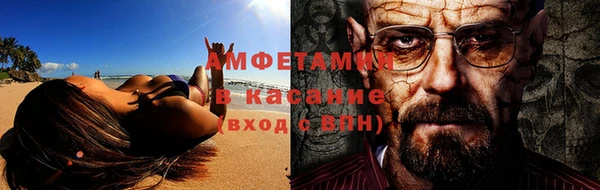мефедрон Алзамай