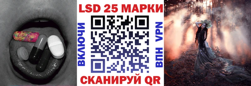 LSD-25 экстази кислота  продажа наркотиков  Чебаркуль 