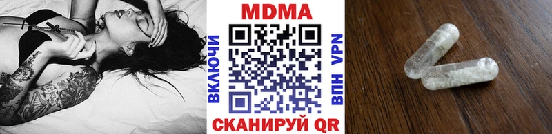 где можно купить наркотик  Чебаркуль  МДМА кристаллы 