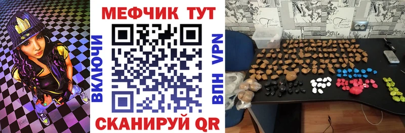 МЯУ-МЯУ VHQ  Чебаркуль 