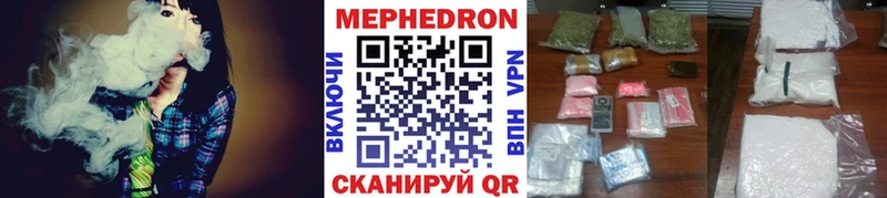 Меф  Чебаркуль