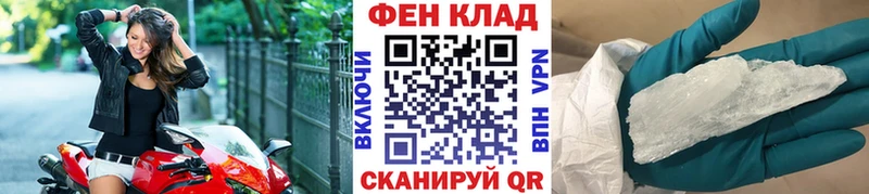 МЕТАМФЕТАМИН мет  цены наркотик  Чебаркуль 