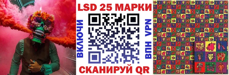Марки N-bome 1,5мг  Чебаркуль 