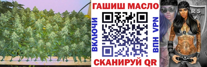 ТГК концентрат даркнет формула Чебаркуль магазин продажи наркотиков