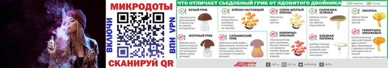 ОМГ ОМГ   сколько стоит  площадка клад  Псилоцибиновые грибы Magic Shrooms  Чебаркуль 